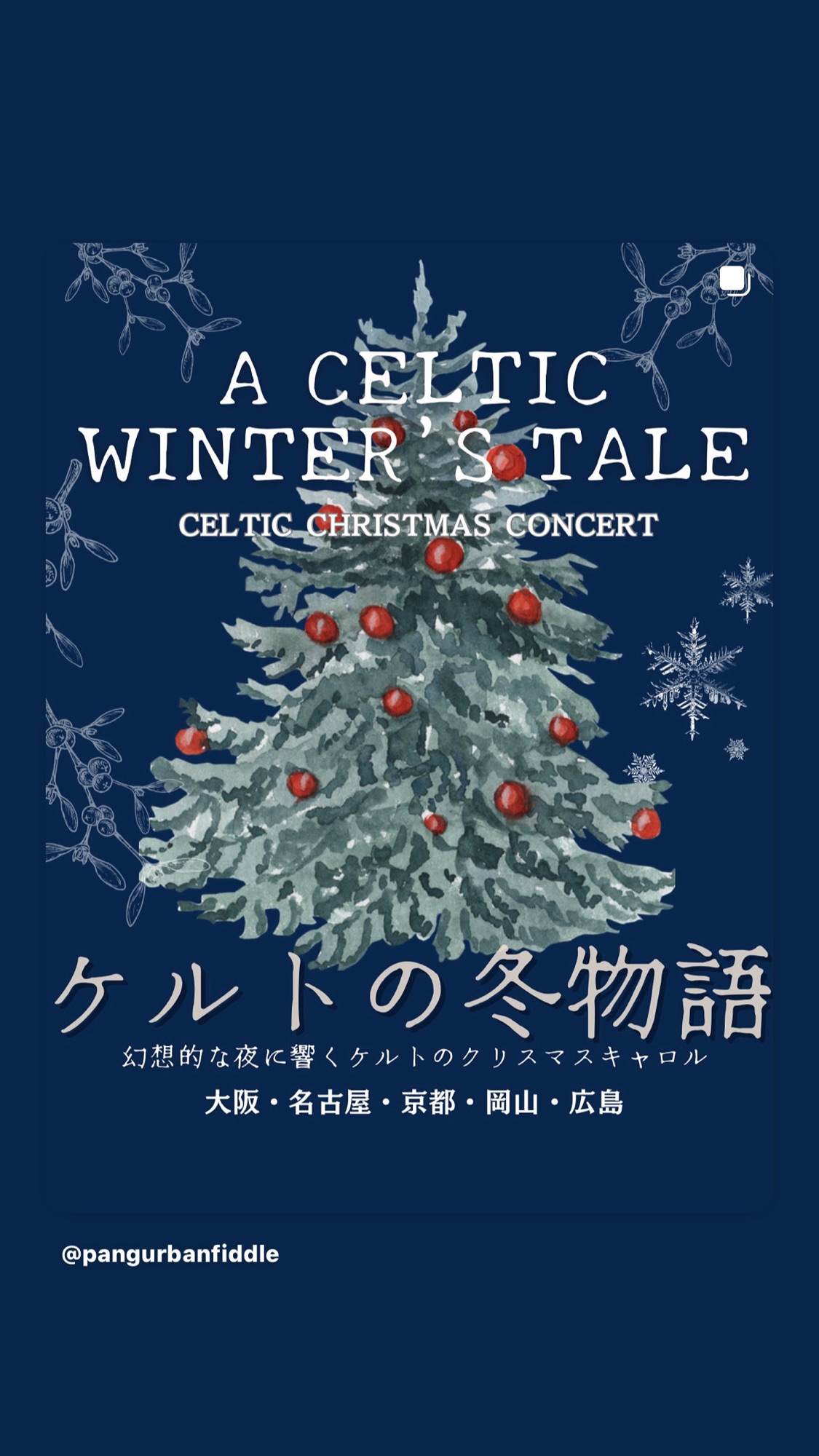 d588c8ed-bdb0-4e60-9971-fea6ed12dadf